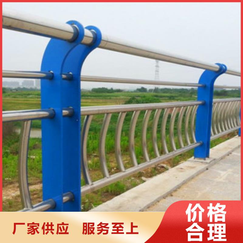 不锈钢复合管护栏不锈钢复合管栏杆优选原材