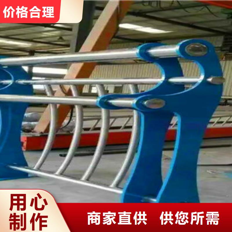 不锈钢复合管护栏不锈钢复合管栏杆免费寄样