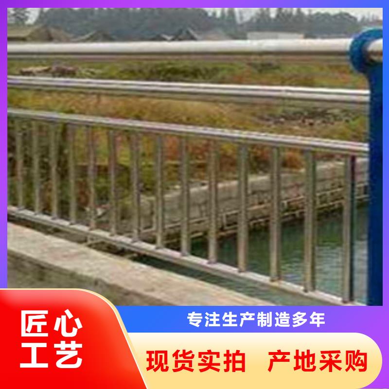 不锈钢复合管护栏,防护栏厂家直销货源充足