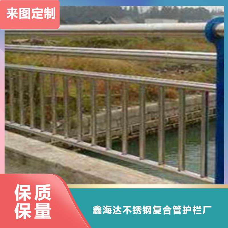 【不锈钢复合管护栏】不锈钢复合管桥梁护栏厂家源厂直接供货