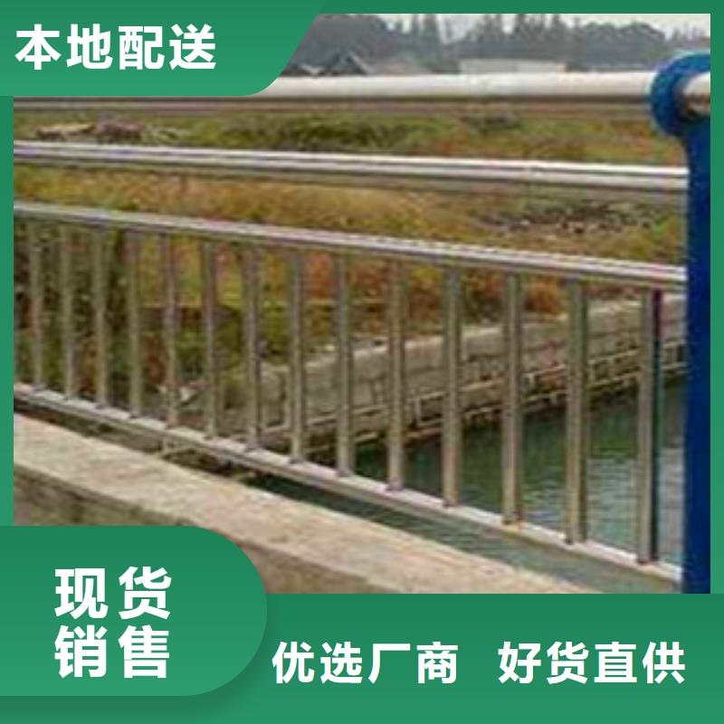 【不锈钢复合管护栏】【道路护栏】好货直销