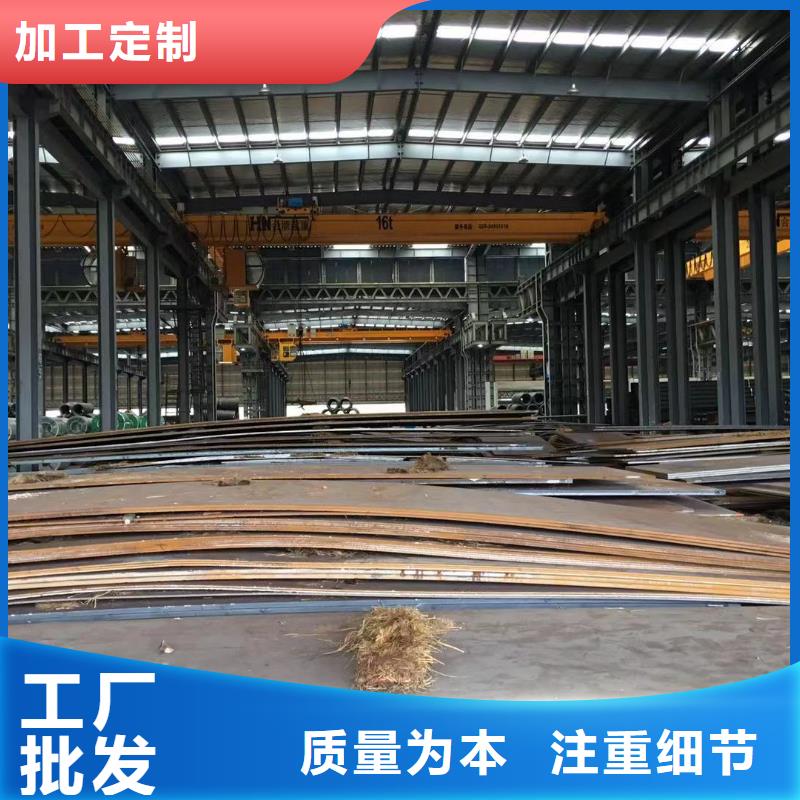 板材中厚板价格定制销售售后为一体