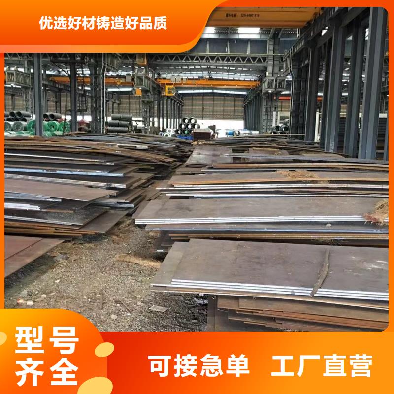 板材报价好品质经得住考验