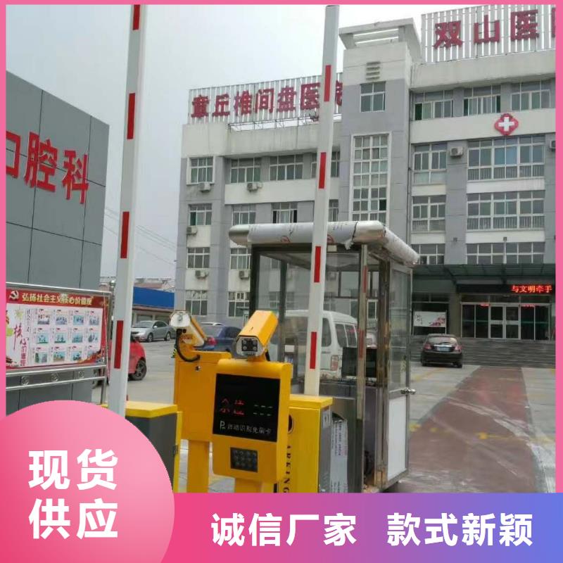 产地源头好货道闸质量优价格低
