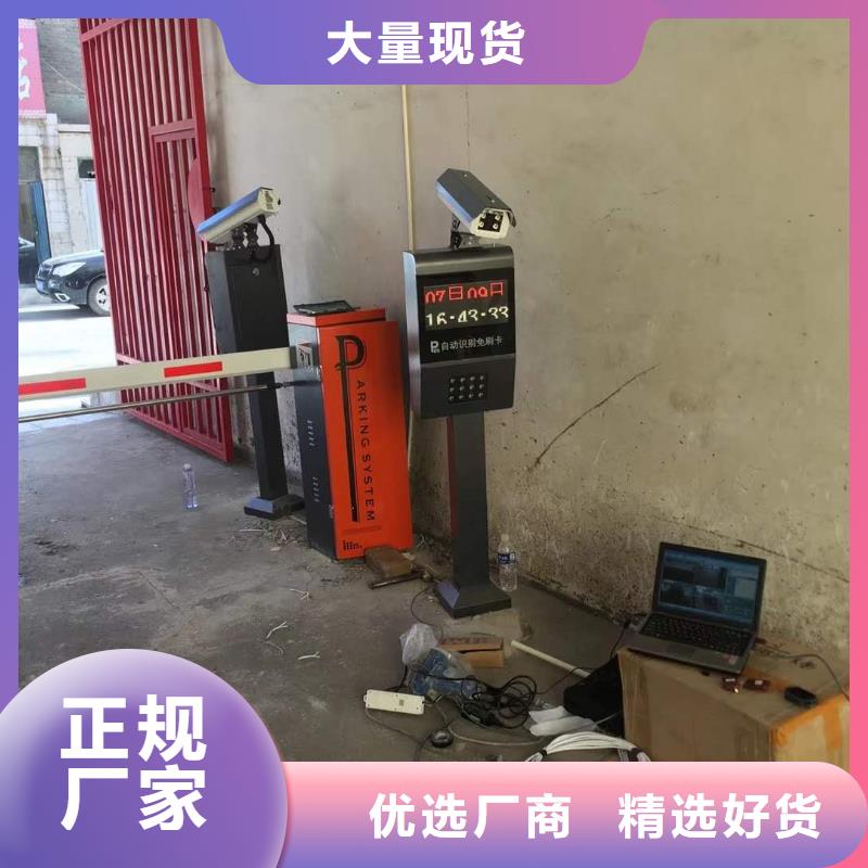 【产品优势特点 道闸合作共赢】_v651.com