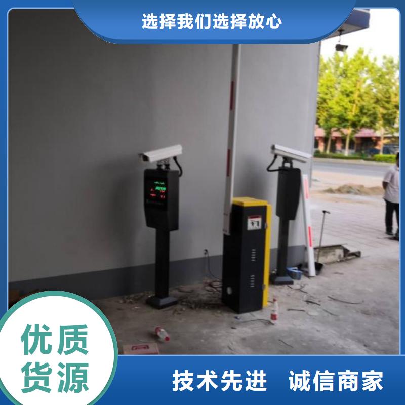 产地源头好货道闸质量优价格低