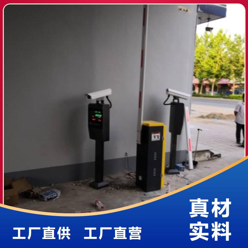 【产品优势特点 道闸合作共赢】_v651.com