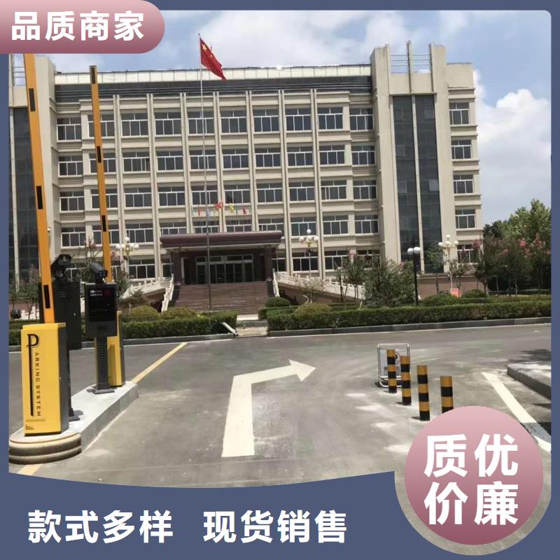 【 道闸全新升级品质保障】_冠宇智能科技(宜春市分公司)