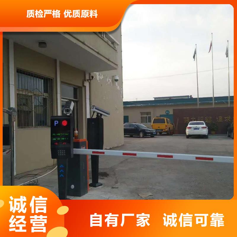 -汇川|习水|贵阳|毕节|安顺|黔南|六盘水|黔西南|铜仁【 道闸合作共赢】