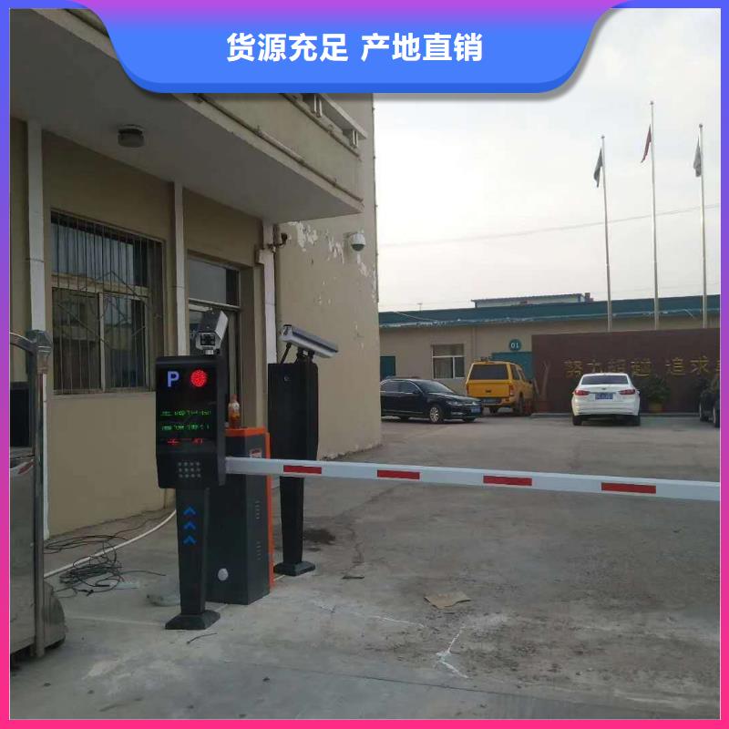 量大更优惠【 道闸全新升级品质保障】