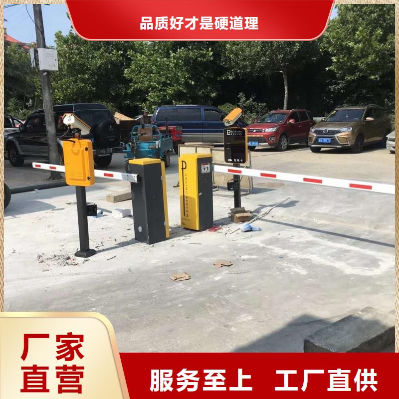 -汇川|习水|贵阳|毕节|安顺|黔南|六盘水|黔西南|铜仁【 道闸合作共赢】
