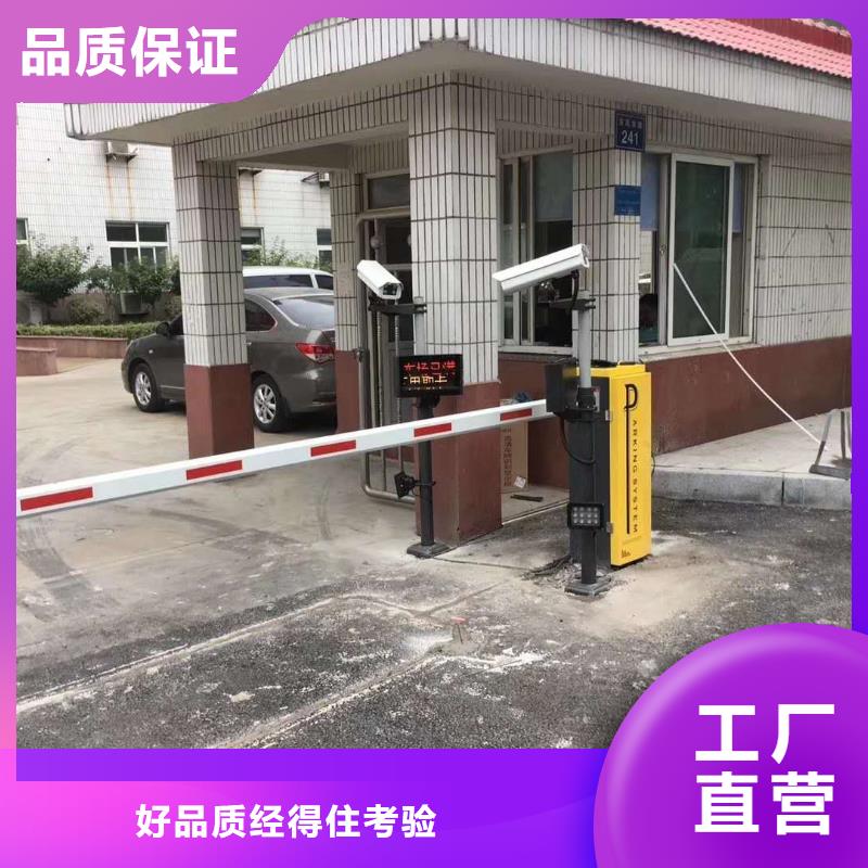 【产品优势特点 道闸合作共赢】_v651.com
