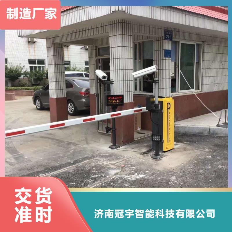 量大更优惠【 道闸全新升级品质保障】