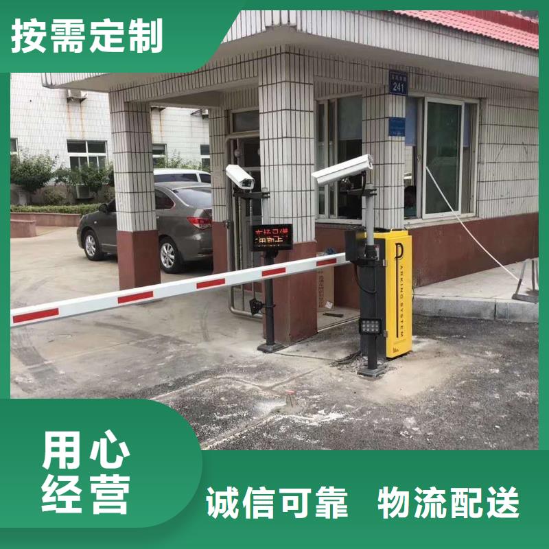 用心做产品 道闸质量优价格低-济南冠宇智能科技