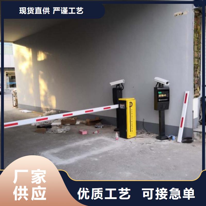 量大更优惠【 道闸全新升级品质保障】