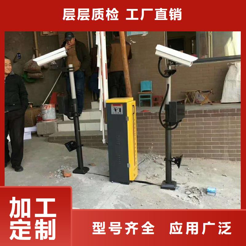 量大更优惠【 道闸全新升级品质保障】