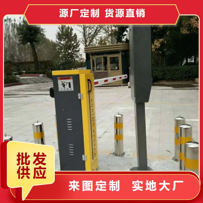 -汇川|习水|贵阳|毕节|安顺|黔南|六盘水|黔西南|铜仁【 道闸合作共赢】
