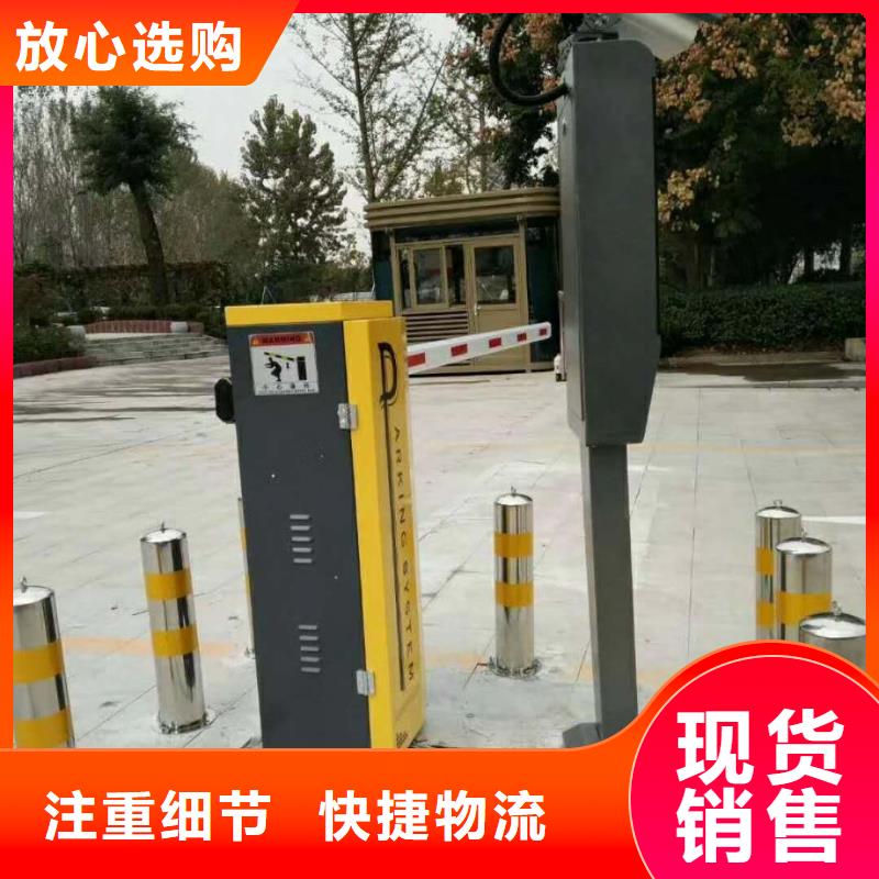 {冠宇}道闸质量优价格低