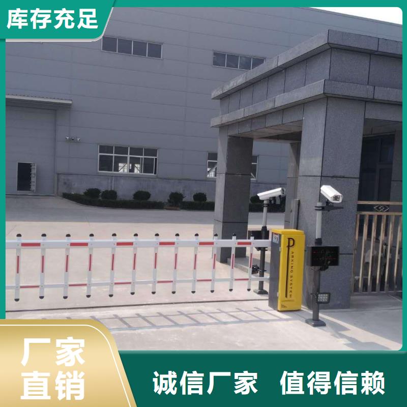 【 道闸全新升级品质保障】_冠宇智能科技(宜春市分公司)