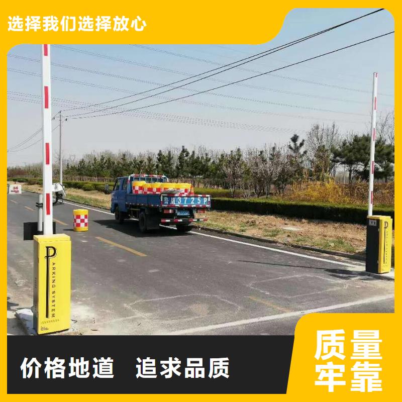 量大更优惠【 道闸全新升级品质保障】
