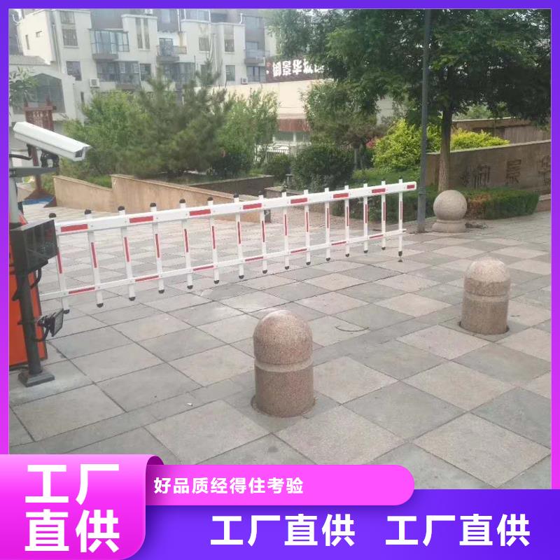 -汇川|习水|贵阳|毕节|安顺|黔南|六盘水|黔西南|铜仁【 道闸合作共赢】
