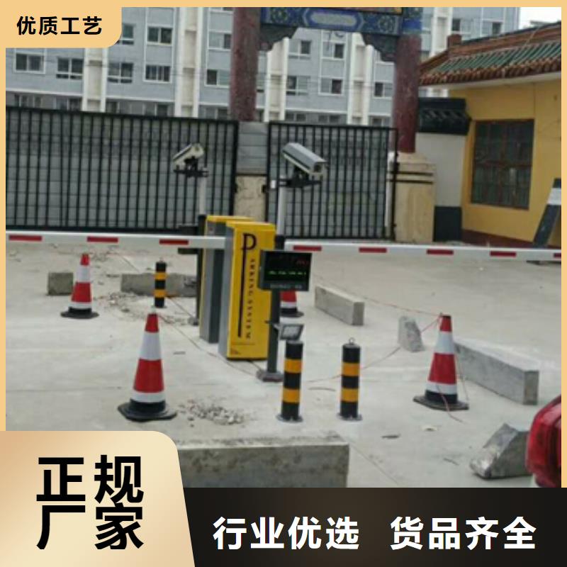 -汇川|习水|贵阳|毕节|安顺|黔南|六盘水|黔西南|铜仁【 道闸合作共赢】