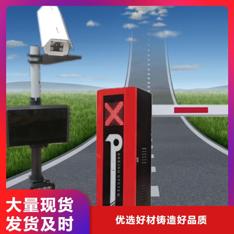 -汇川|习水|贵阳|毕节|安顺|黔南|六盘水|黔西南|铜仁【 道闸合作共赢】