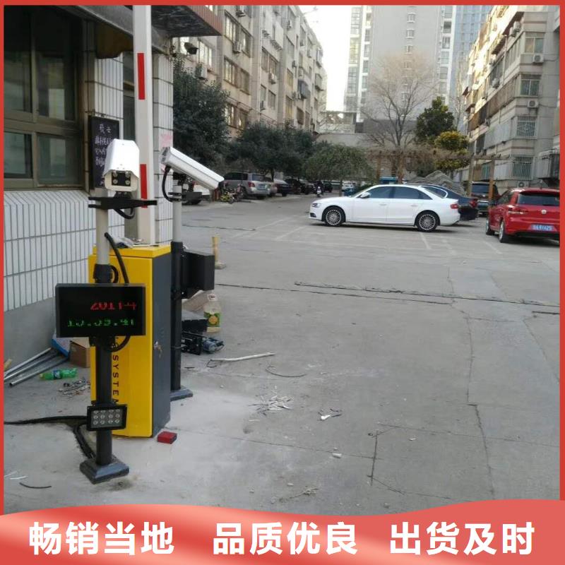 {冠宇}道闸质量优价格低
