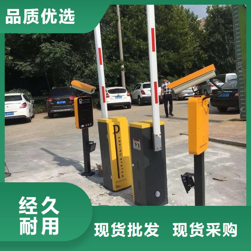 量大更优惠【 道闸全新升级品质保障】