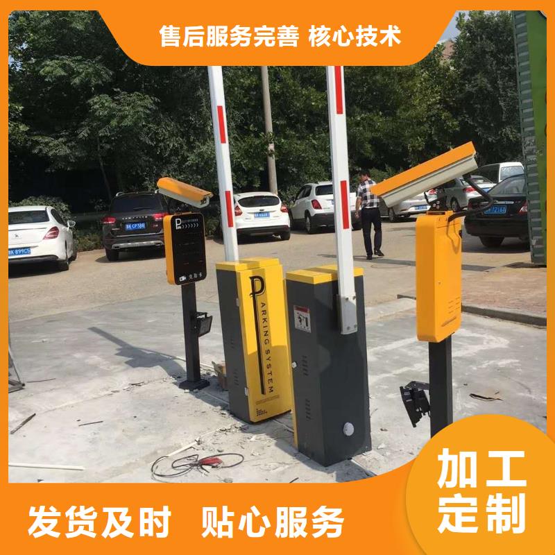 产地源头好货道闸质量优价格低