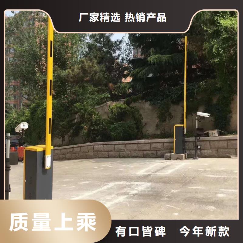 量大更优惠【 道闸全新升级品质保障】