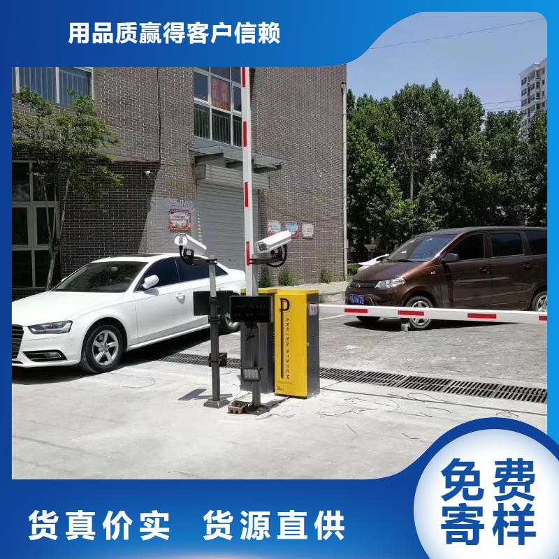 量大更优惠【 道闸全新升级品质保障】