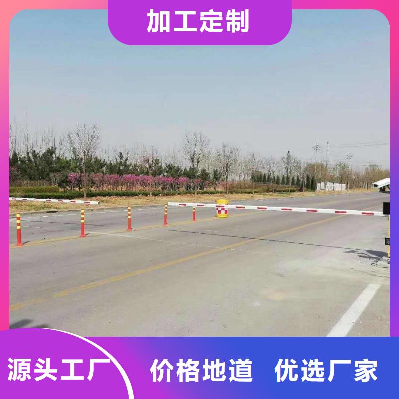 【 道闸全新升级品质保障】_冠宇智能科技(宜春市分公司)