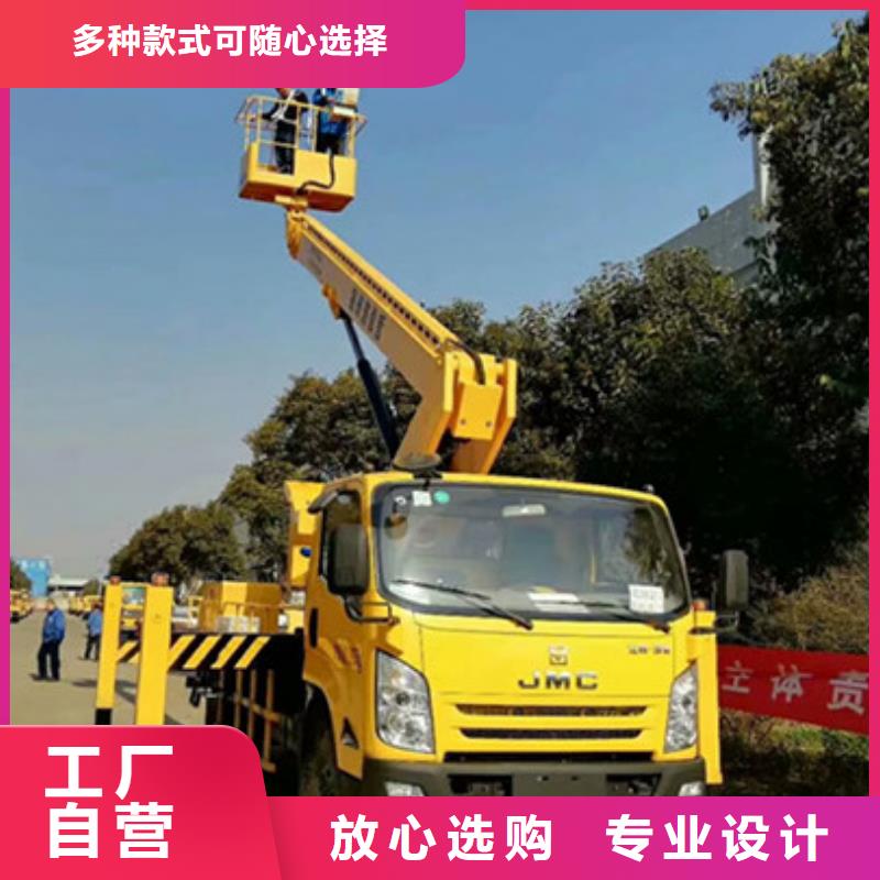 云梯车租赁一站式供应厂家