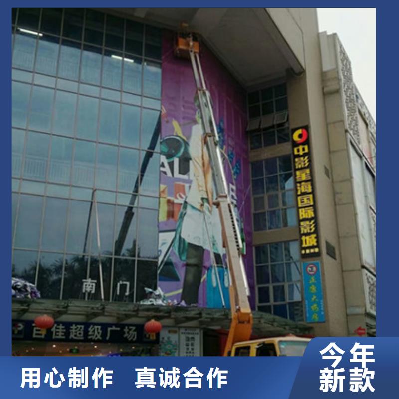 -淄川|高青|济宁|青岛|烟台|威海|日照【 升降平台租赁专业生产N年】