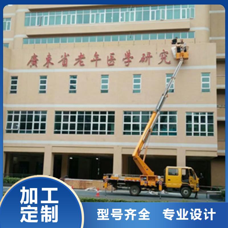 细节严格凸显品质 高空清洗专用车租赁实时报价
