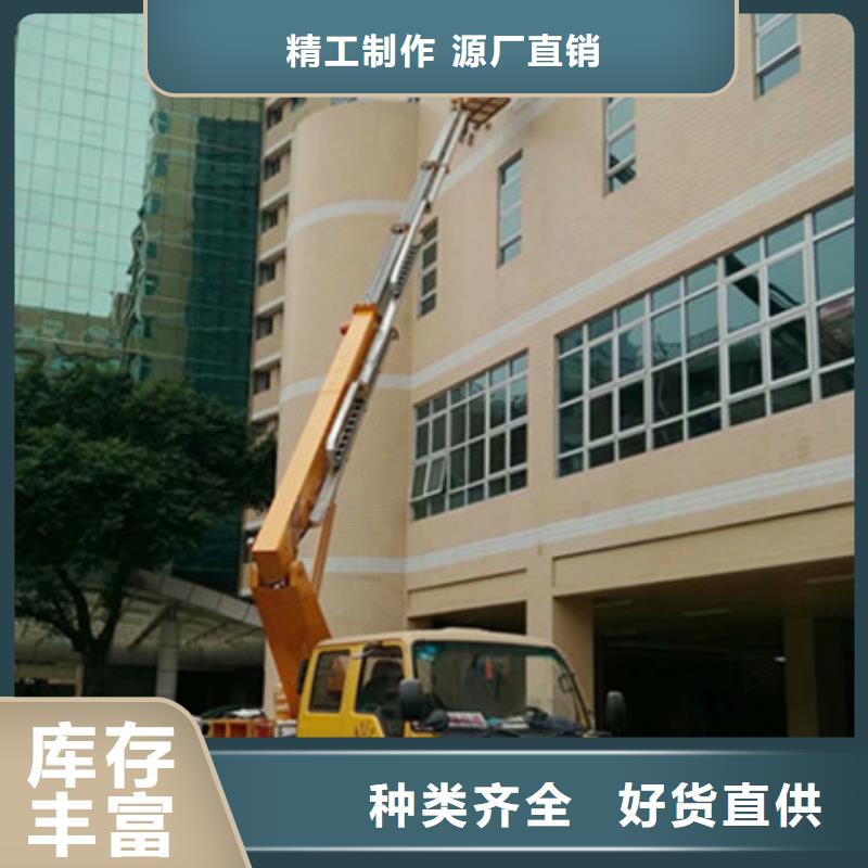 工艺精细质保长久 高空清洗专用车租赁场行情