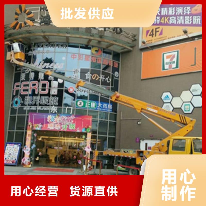 工艺精细质保长久 高空清洗专用车租赁场行情