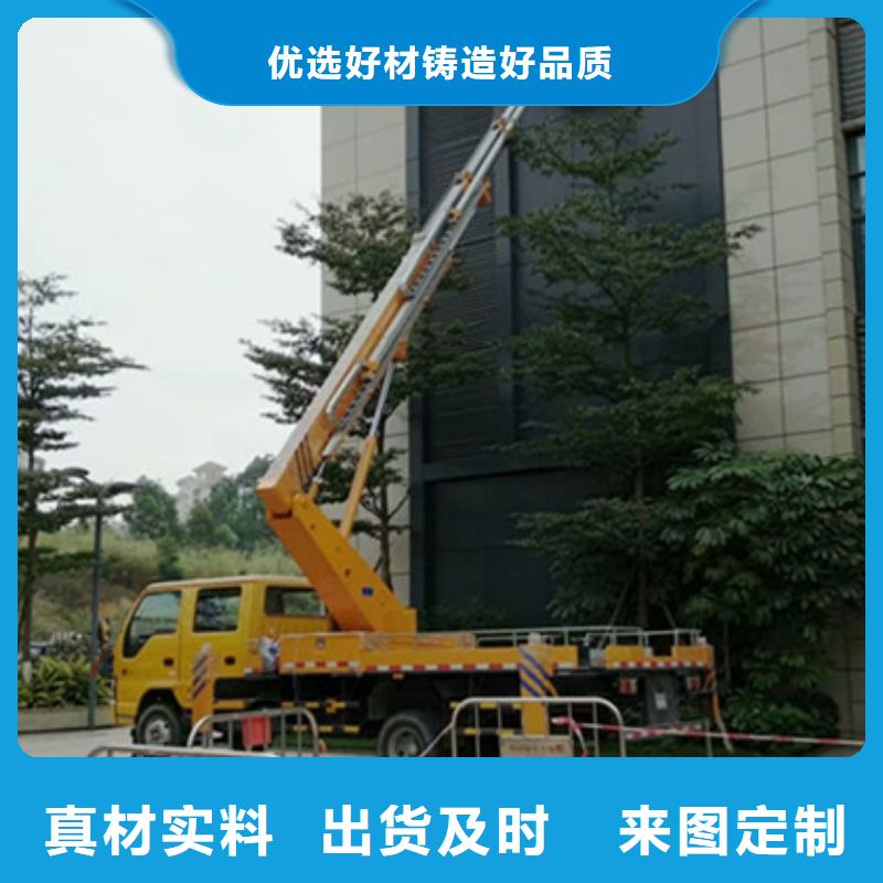 工艺精细质保长久 高空清洗专用车租赁场行情