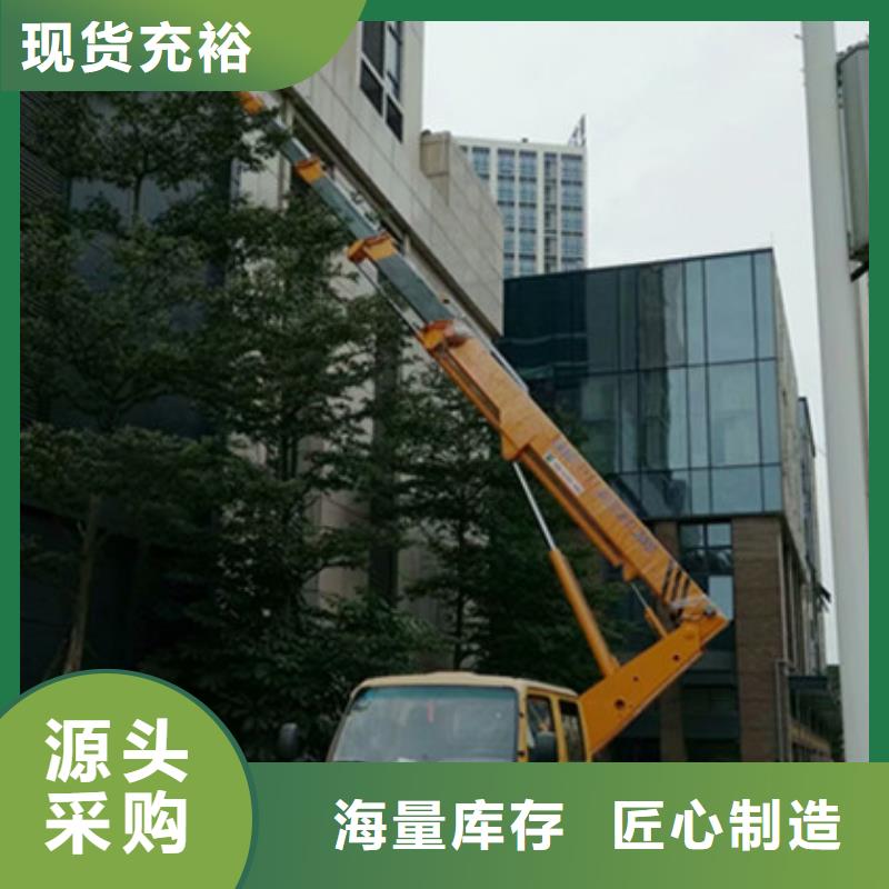 工艺精细质保长久 高空清洗专用车租赁场行情