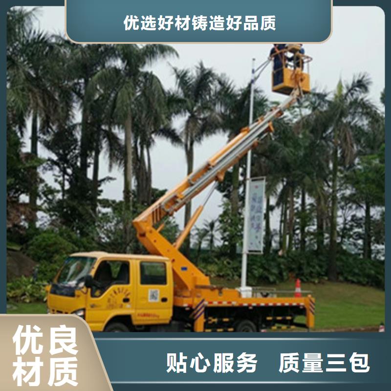 工艺精细质保长久 高空清洗专用车租赁场行情