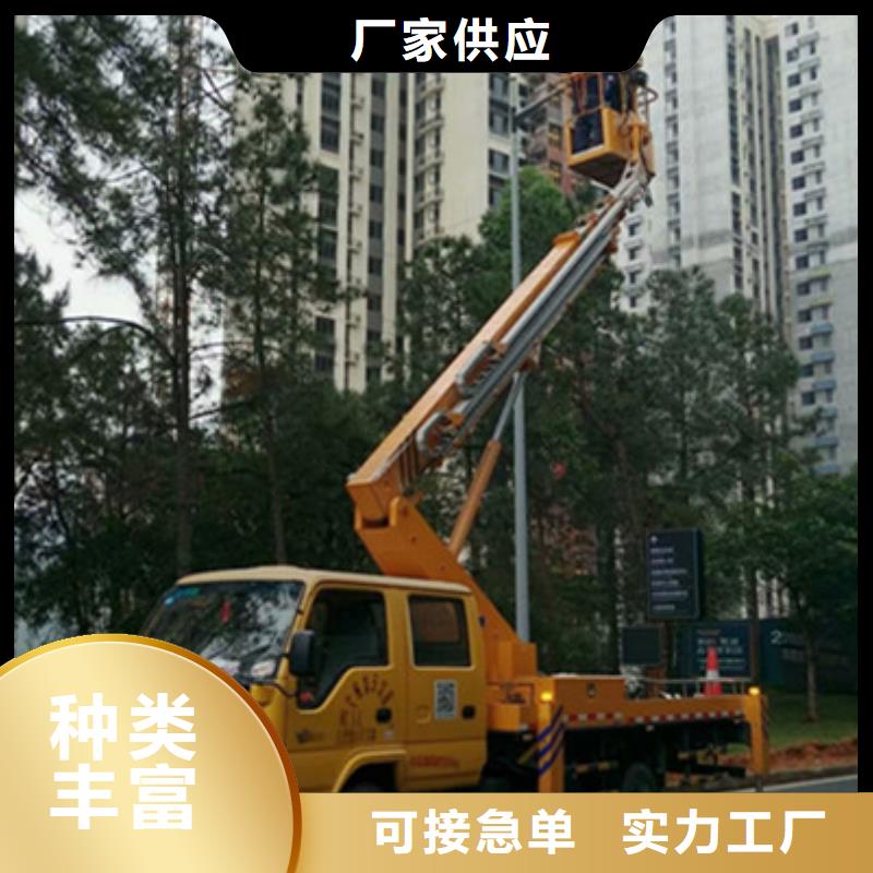 【 高空清洗专用车租赁卓越品质保障】 中桥建设备(眉山市分公司)
