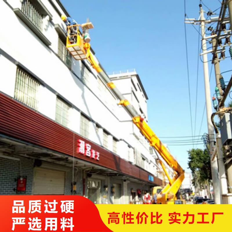 【 高空清洗专用车租赁卓越品质保障】 中桥建设备(眉山市分公司)