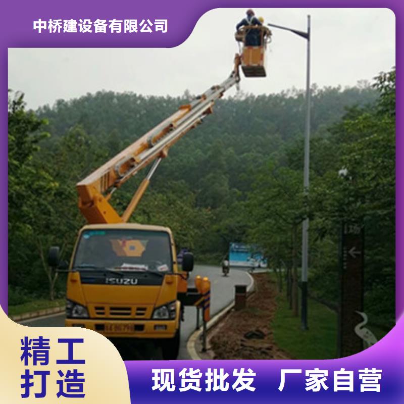 【 高空清洗专用车租赁卓越品质保障】 中桥建设备(眉山市分公司)