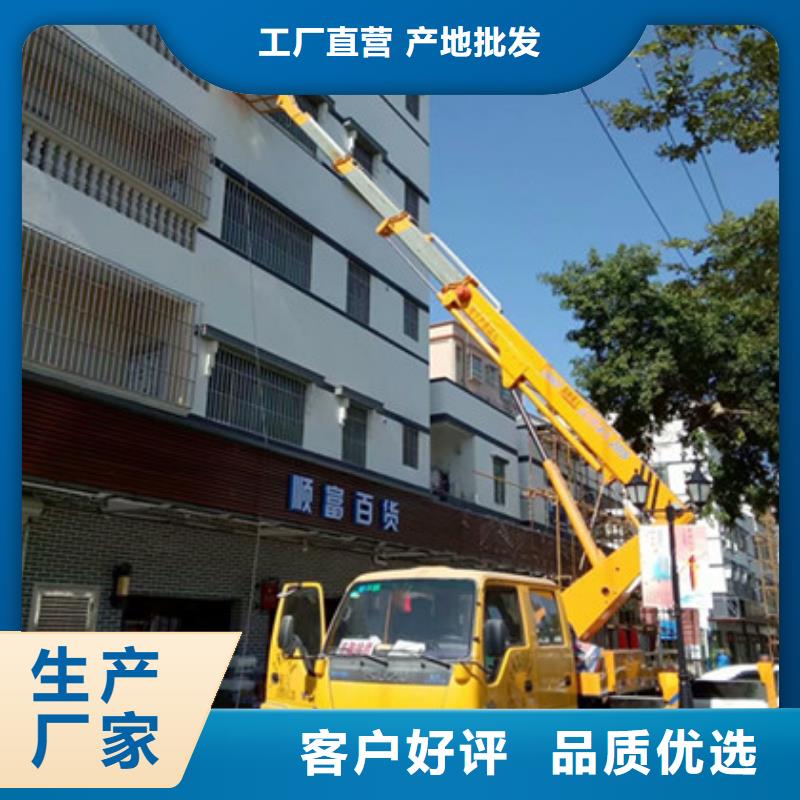 【 高空清洗专用车租赁卓越品质保障】 中桥建设备(眉山市分公司)