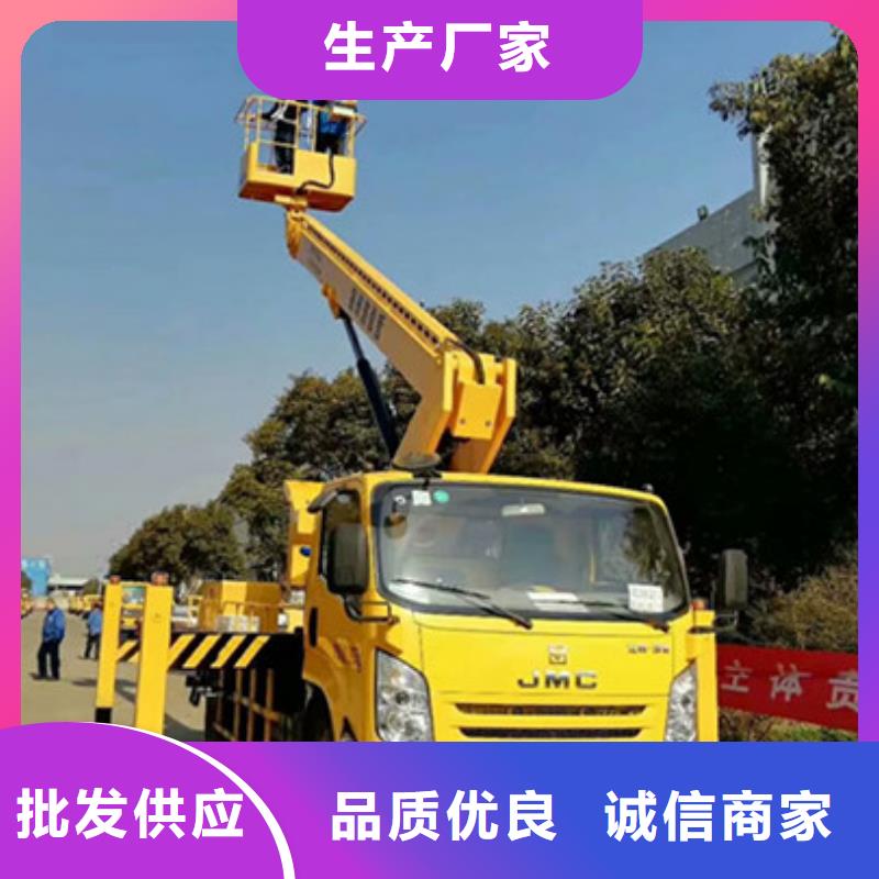 工艺精细质保长久 高空清洗专用车租赁场行情