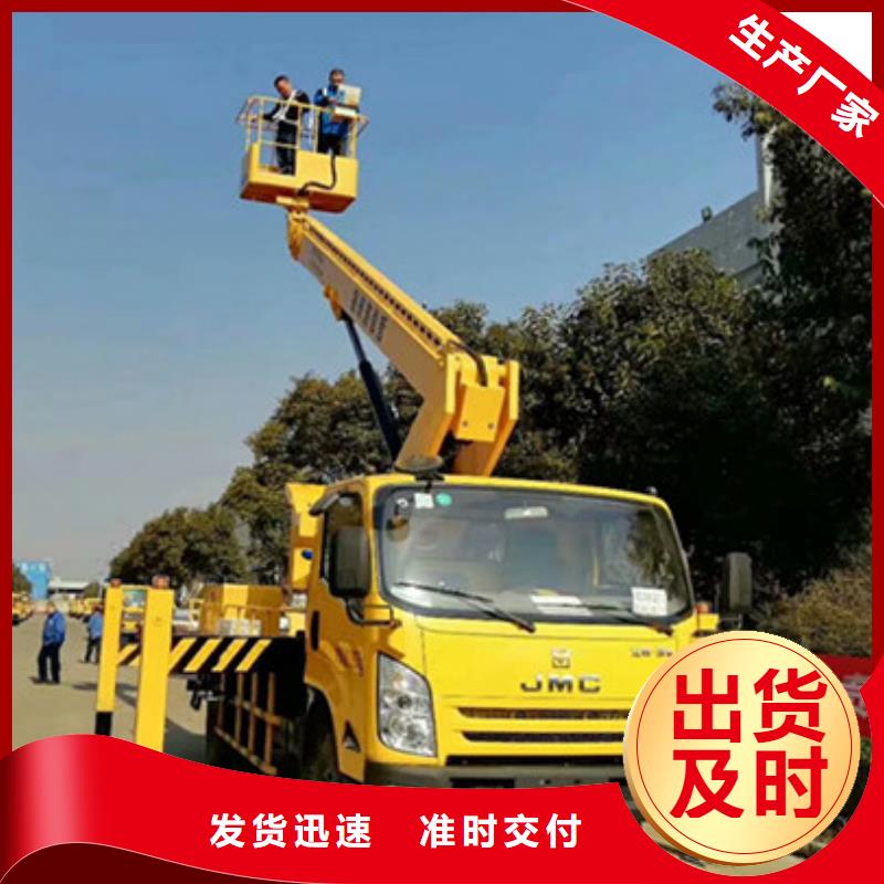 【 高空清洗专用车租赁卓越品质保障】 中桥建设备(眉山市分公司)