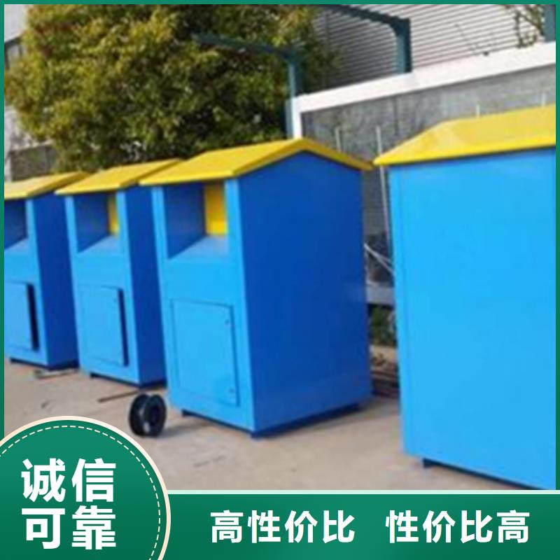 视频:用心做好细节 旧衣回收箱 【灭蚊灯箱】用好材做好产品-《当地》生产商