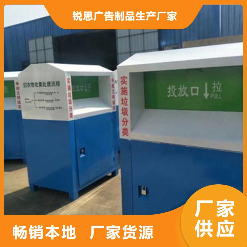 换画灯箱-视频-涵江|秀屿|南平|漳州|福州|厦门|泉州|龙岩|宁德换画灯箱今日价格-锐思广告制品生产厂家(莆田市分公司)