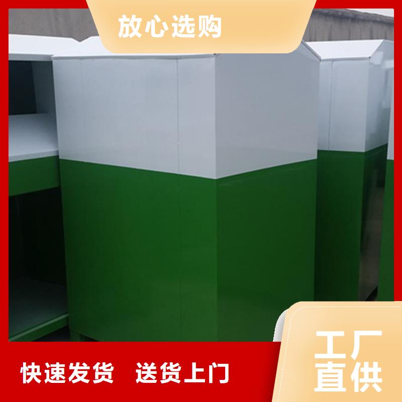 视频:用心做好细节 旧衣回收箱 【灭蚊灯箱】用好材做好产品-《当地》生产商
